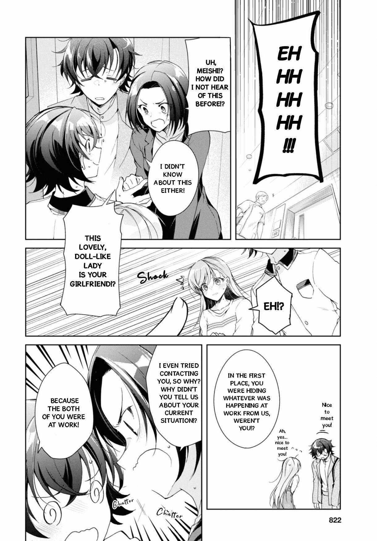 Isshiki-san wa Koi wo shiritai Chapter 37 27